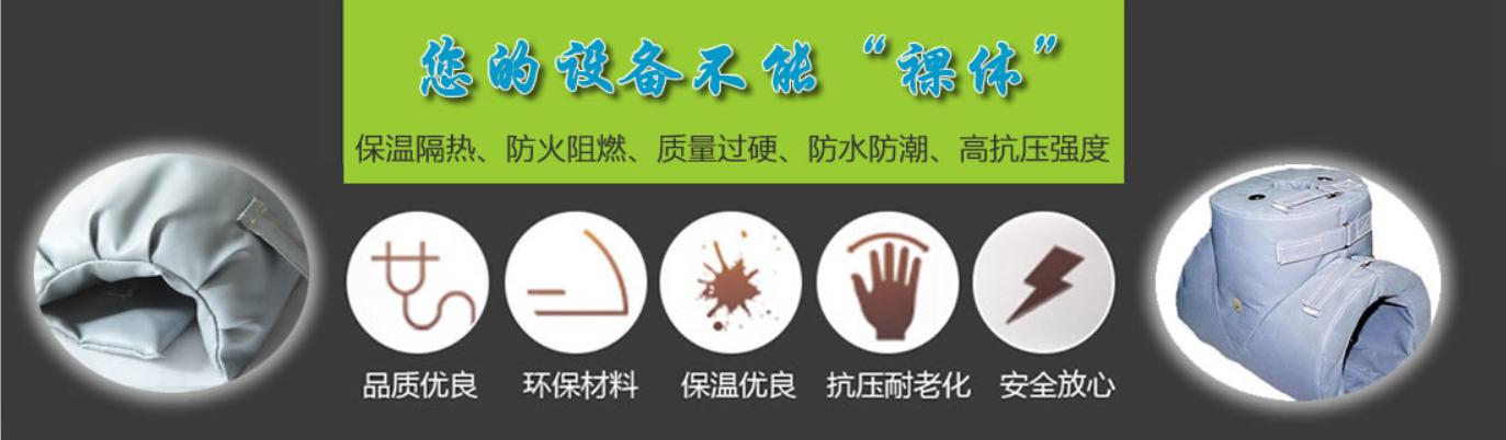 <a href=http://www.kfujwst.cn/e/tags/?tagname=%E5%8F%AF%E6%8B%86%E5%8D%B8%E4%BF%9D%E6%B8%A9%E5%A5%97 target=_blank class=infotextkey>可拆卸<a href=http://www.kfujwst.cn/e/tags/?tagname=%E4%BF%9D%E6%B8%A9%E5%A5%97 target=_blank class=infotextkey>保溫套</a></a>類(lèi)別，<a href=http://www.kfujwst.cn/e/tags/?tagname=%E5%8F%AF%E6%8B%86%E5%8D%B8%E4%BF%9D%E6%B8%A9%E5%A5%97 target=_blank class=infotextkey>可拆卸<a href=http://www.kfujwst.cn/e/tags/?tagname=%E4%BF%9D%E6%B8%A9%E5%A5%97 target=_blank class=infotextkey>保溫套</a></a>分類(lèi)