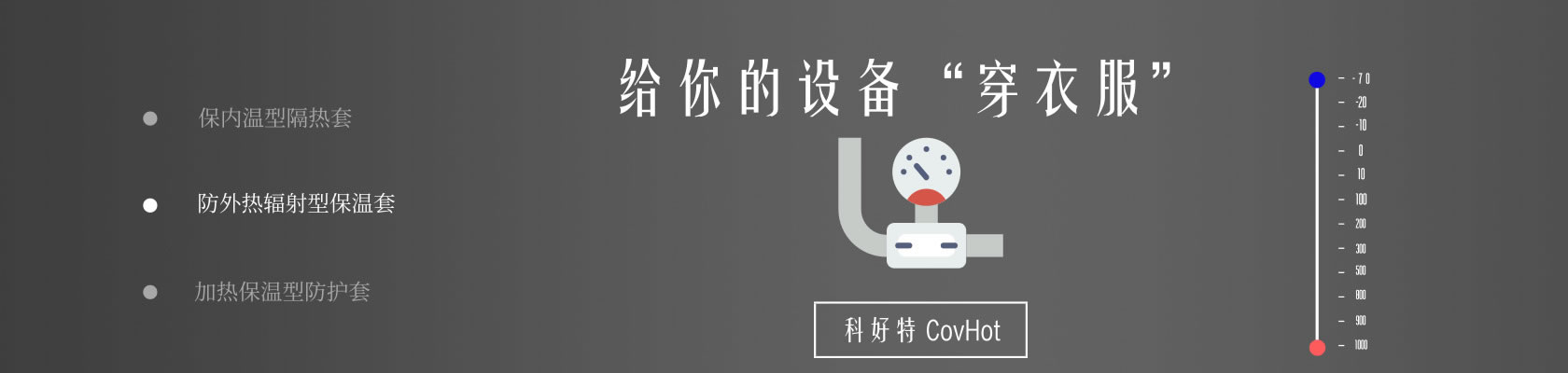 鐵路火車<a href=http://www.kfujwst.cn/e/tags/?tagname=%E4%BF%9D%E6%B8%A9%E9%9A%94%E7%83%AD target=_blank class=infotextkey>保溫隔熱</a>
