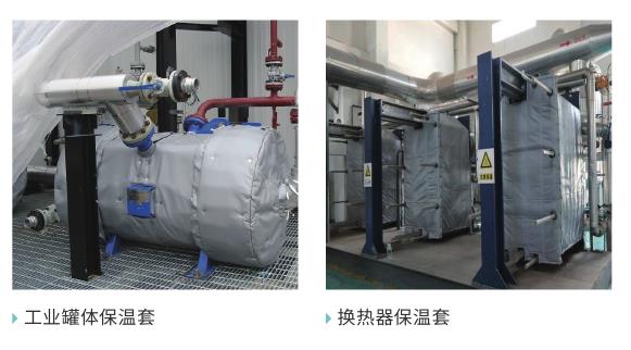 <a href=http://www.kfujwst.cn/e/tags/?tagname=%E9%98%80%E9%97%A8%E4%BF%9D%E6%B8%A9%E5%A5%97 target=_blank class=infotextkey><a href=http://www.kfujwst.cn/e/tags/?tagname=%E9%98%80%E9%97%A8%E4%BF%9D%E6%B8%A9 target=_blank class=infotextkey>閥門保溫</a>套</a>