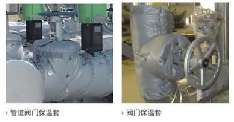 柔性玻璃纖維硅膠<a href=http://www.kfujwst.cn/e/tags/?tagname=%E4%BF%9D%E6%B8%A9%E8%A1%A3 target=_blank class=infotextkey>保溫衣</a>