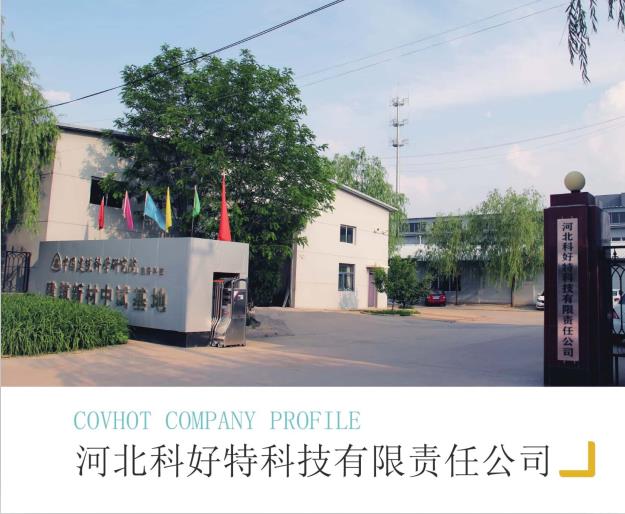 <a href=http://www.kfujwst.cn/e/tags/?tagname=%E5%8F%AF%E6%8B%86%E5%8D%B8%E4%BF%9D%E6%B8%A9%E5%A5%97 target=_blank class=infotextkey>可拆卸<a href=http://www.kfujwst.cn/e/tags/?tagname=%E4%BF%9D%E6%B8%A9%E5%A5%97 target=_blank class=infotextkey>保溫套</a></a>公司