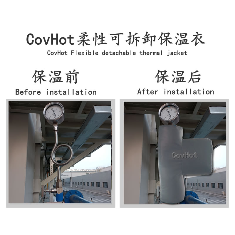 儀表<a href=http://www.kfujwst.cn/e/tags/?tagname=%E5%8F%AF%E6%8B%86%E5%8D%B8%E4%BF%9D%E6%B8%A9%E8%A1%A3 target=_blank class=infotextkey><a href=http://www.kfujwst.cn/e/tags/?tagname=%E5%8F%AF%E6%8B%86%E5%8D%B8%E4%BF%9D%E6%B8%A9%E8%A1%A3 target=_blank class=infotextkey>可拆卸<a href=http://www.kfujwst.cn/e/tags/?tagname=%E4%BF%9D%E6%B8%A9%E8%A1%A3 target=_blank class=infotextkey>保溫衣</a></a></a>