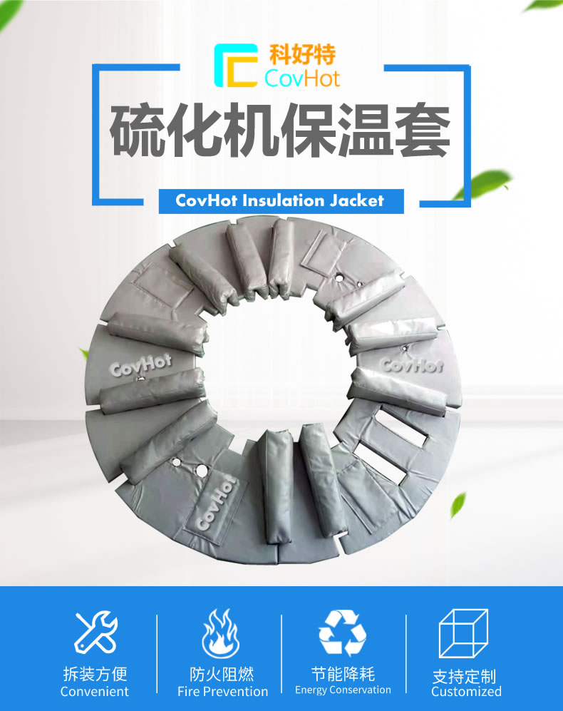 <a href=http://www.kfujwst.cn/e/tags/?tagname=%E5%8F%AF%E6%8B%86%E5%8D%B8%E4%BF%9D%E6%B8%A9%E5%A5%97 target=_blank class=infotextkey>可拆卸<a href=http://www.kfujwst.cn/e/tags/?tagname=%E4%BF%9D%E6%B8%A9%E5%A5%97 target=_blank class=infotextkey>保溫套</a></a>