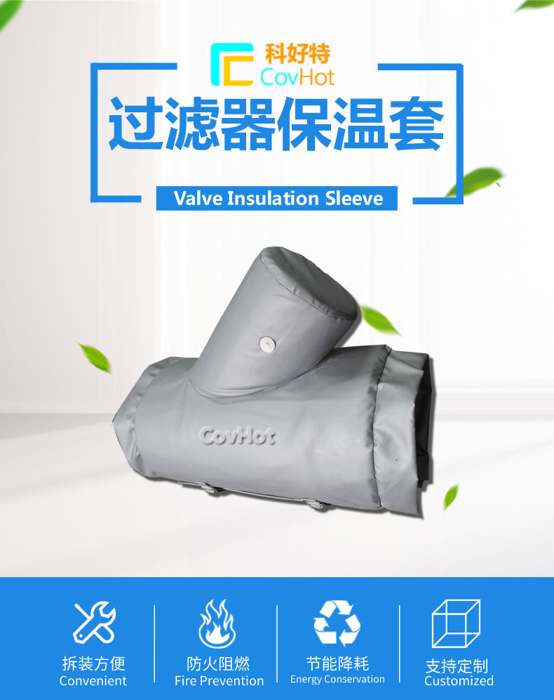 <a href=http://www.kfujwst.cn/e/tags/?tagname=%E5%8F%AF%E6%8B%86%E5%8D%B8%E4%BF%9D%E6%B8%A9%E8%A1%A3 target=_blank class=infotextkey><a href=http://www.kfujwst.cn/e/tags/?tagname=%E5%8F%AF%E6%8B%86%E5%8D%B8%E4%BF%9D%E6%B8%A9%E8%A1%A3 target=_blank class=infotextkey>可拆卸<a href=http://www.kfujwst.cn/e/tags/?tagname=%E4%BF%9D%E6%B8%A9%E8%A1%A3 target=_blank class=infotextkey>保溫衣</a></a></a>設(shè)計(jì)方案