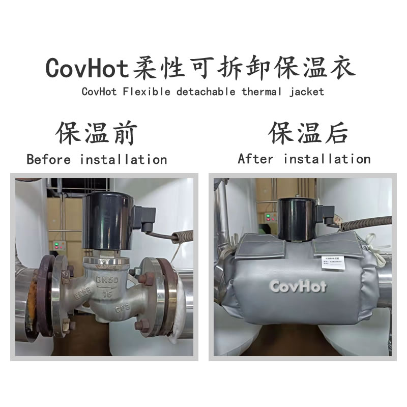 <a href=http://www.kfujwst.cn/e/tags/?tagname=%E9%98%80%E9%97%A8%E4%BF%9D%E6%B8%A9 target=_blank class=infotextkey>閥門(mén)保溫</a>護(hù)套