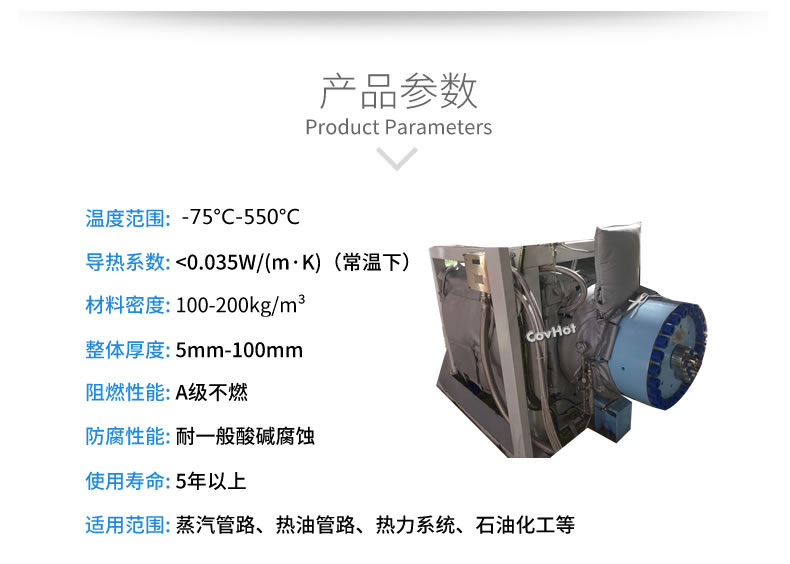 可拆卸<a href=http://www.kfujwst.cn/e/tags/?tagname=%E8%AE%BE%E5%A4%87%E4%BF%9D%E6%B8%A9 target=_blank class=infotextkey>設(shè)備保溫</a>套