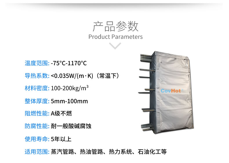 <a href=http://www.kfujwst.cn/e/tags/?tagname=%E5%8F%AF%E6%8B%86%E5%8D%B8%E4%BF%9D%E6%B8%A9 target=_blank class=infotextkey>可拆卸保溫</a>的意義