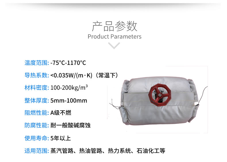 蒸汽<a href=http://www.kfujwst.cn/e/tags/?tagname=%E9%98%80%E9%97%A8%E4%BF%9D%E6%B8%A9%E5%A5%97 target=_blank class=infotextkey><a href=http://www.kfujwst.cn/e/tags/?tagname=%E9%98%80%E9%97%A8%E4%BF%9D%E6%B8%A9 target=_blank class=infotextkey>閥門保溫</a>套</a>