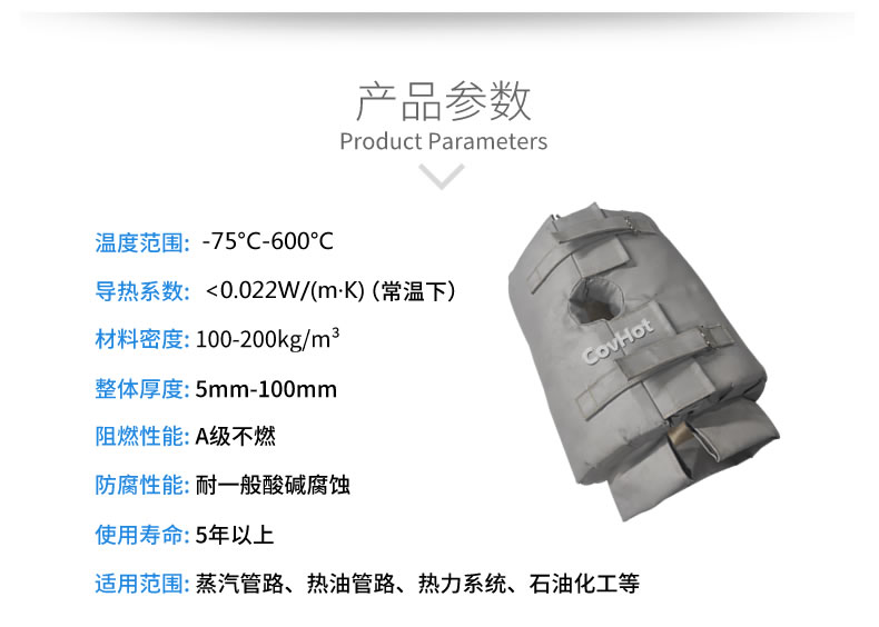 <a href=http://www.kfujwst.cn/e/tags/?tagname=%E4%BF%9D%E6%B8%A9%E5%A5%97 target=_blank class=infotextkey>保溫套</a>的使用規(guī)范,<a href=http://www.kfujwst.cn/e/tags/?tagname=%E5%8F%AF%E6%8B%86%E5%8D%B8%E4%BF%9D%E6%B8%A9%E5%A5%97 target=_blank class=infotextkey>可拆卸<a href=http://www.kfujwst.cn/e/tags/?tagname=%E4%BF%9D%E6%B8%A9%E5%A5%97 target=_blank class=infotextkey>保溫套</a></a>