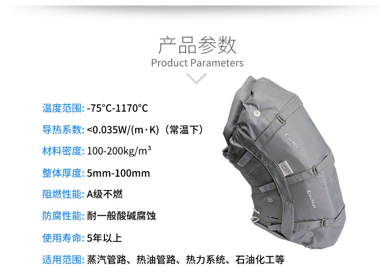 柔性可拆卸<a href=http://www.kfujwst.cn/e/tags/?tagname=%E8%AE%BE%E5%A4%87%E4%BF%9D%E6%B8%A9 target=_blank class=infotextkey>設(shè)備保溫</a>套