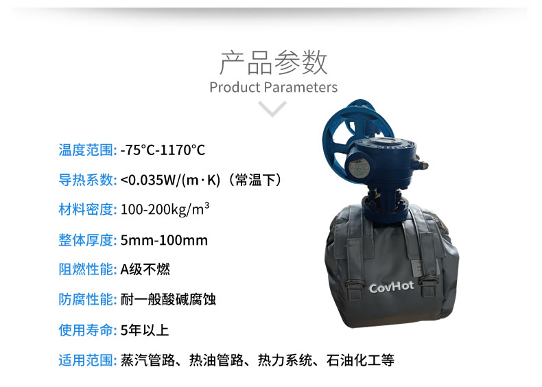 儀器儀表保溫,可拆卸儀器儀表<a href=http://www.kfujwst.cn/e/tags/?tagname=%E4%BF%9D%E6%B8%A9%E5%A5%97 target=_blank class=infotextkey>保溫套</a>
