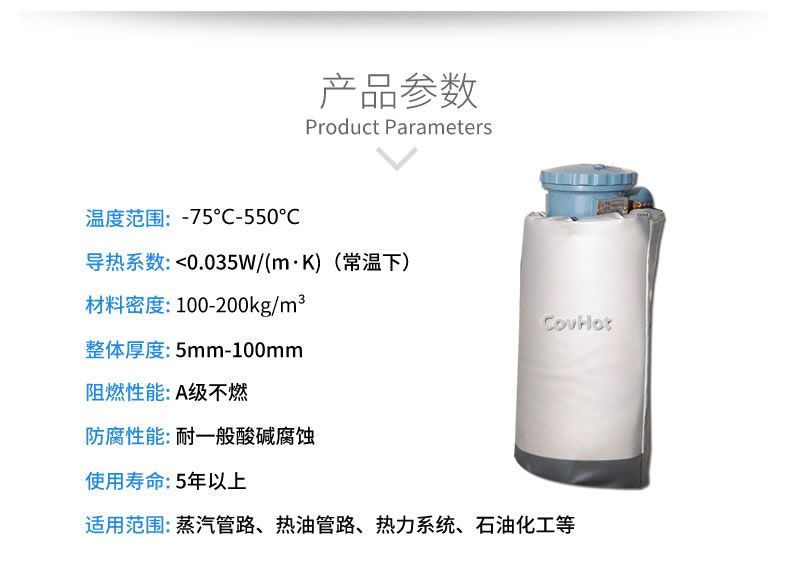 儀器儀表<a href=http://www.kfujwst.cn/e/tags/?tagname=%E4%BF%9D%E6%B8%A9%E9%9A%94%E7%83%AD target=_blank class=infotextkey>保溫隔熱</a>
