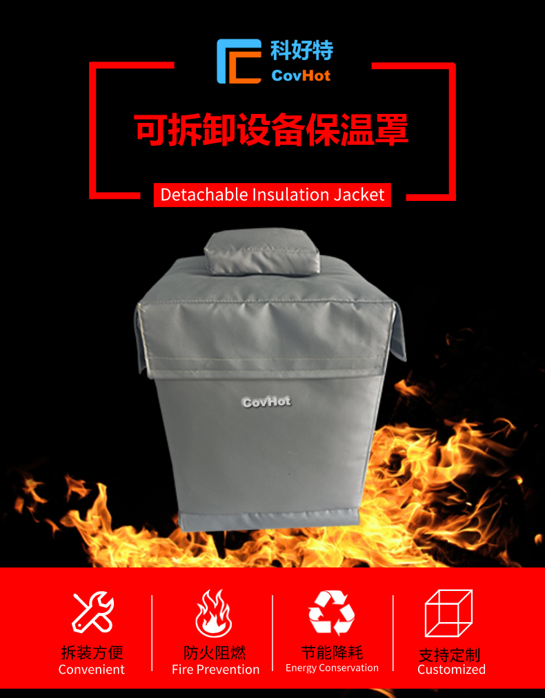 儀器儀表<a href=http://www.kfujwst.cn/e/tags/?tagname=%E4%BF%9D%E6%B8%A9%E9%9A%94%E7%83%AD target=_blank class=infotextkey>保溫隔熱</a>