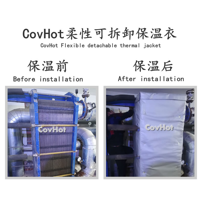 <a href=http://www.kfujwst.cn/e/tags/?tagname=%E6%8D%A2%E7%83%AD%E5%99%A8%E4%BF%9D%E6%B8%A9 target=_blank class=infotextkey>換熱器保溫</a>,<a href=http://www.kfujwst.cn/e/tags/?tagname=%E6%8D%A2%E7%83%AD%E5%99%A8%E4%BF%9D%E6%B8%A9 target=_blank class=infotextkey>換熱器保溫</a>套