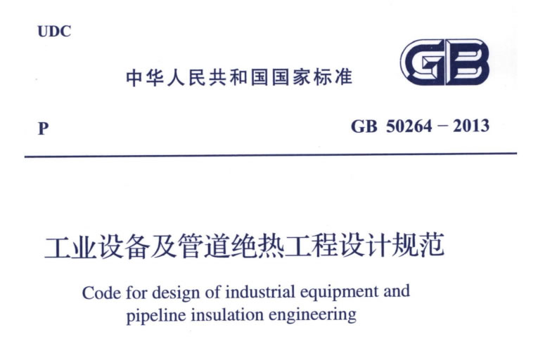 蒸汽<a href=http://www.kfujwst.cn/e/tags/?tagname=%E9%98%80%E9%97%A8%E4%BF%9D%E6%B8%A9%E5%A5%97 target=_blank class=infotextkey><a href=http://www.kfujwst.cn/e/tags/?tagname=%E9%98%80%E9%97%A8%E4%BF%9D%E6%B8%A9 target=_blank class=infotextkey>閥門保溫</a>套</a>,蒸汽系統(tǒng)保溫,蒸汽節(jié)能