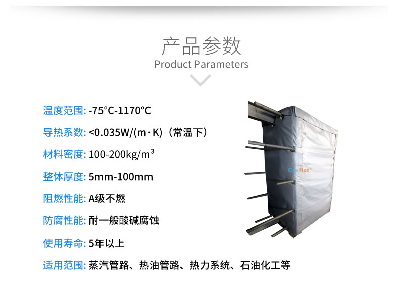 <a href=http://www.kfujwst.cn/e/tags/?tagname=%E5%8F%AF%E6%8B%86%E5%8D%B8%E4%BF%9D%E6%B8%A9%E5%A5%97 target=_blank class=infotextkey>可拆卸<a href=http://www.kfujwst.cn/e/tags/?tagname=%E4%BF%9D%E6%B8%A9%E5%A5%97 target=_blank class=infotextkey>保溫套</a></a>,<a href=http://www.kfujwst.cn/e/tags/?tagname=%E5%8F%AF%E6%8B%86%E5%8D%B8%E4%BF%9D%E6%B8%A9%E8%A1%A3 target=_blank class=infotextkey><a href=http://www.kfujwst.cn/e/tags/?tagname=%E5%8F%AF%E6%8B%86%E5%8D%B8%E4%BF%9D%E6%B8%A9%E8%A1%A3 target=_blank class=infotextkey>可拆卸<a href=http://www.kfujwst.cn/e/tags/?tagname=%E4%BF%9D%E6%B8%A9%E8%A1%A3 target=_blank class=infotextkey>保溫衣</a></a></a>,工業(yè)<a href=http://www.kfujwst.cn/e/tags/?tagname=%E8%AE%BE%E5%A4%87%E4%BF%9D%E6%B8%A9 target=_blank class=infotextkey>設(shè)備保溫</a>衣