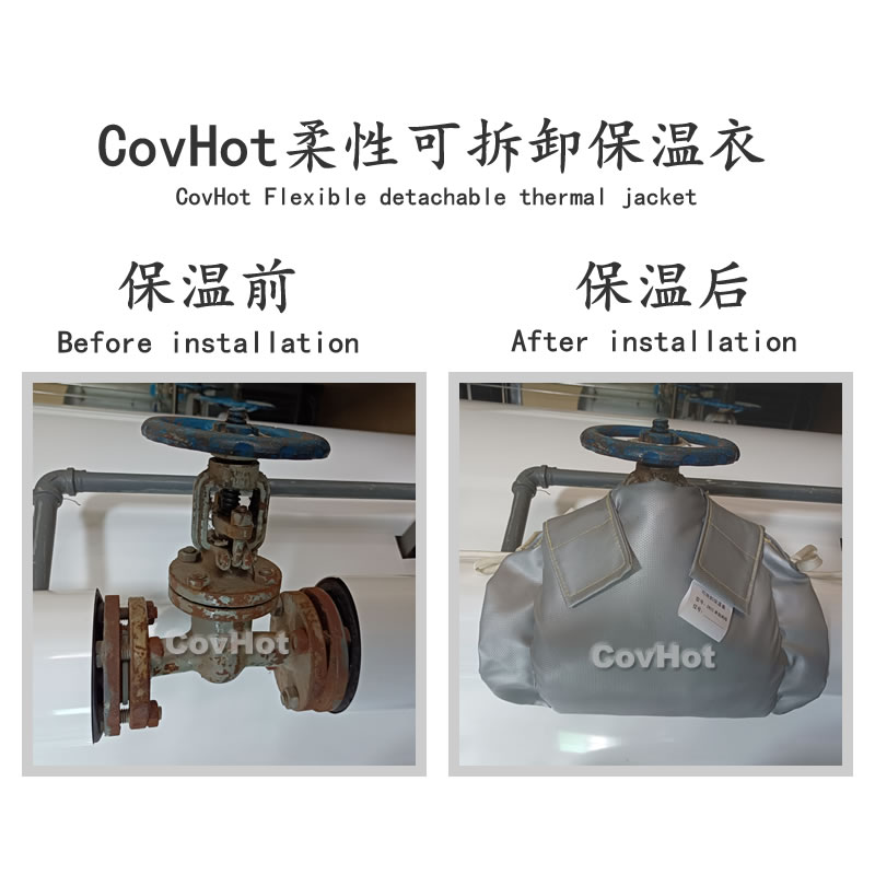 <a href=http://www.kfujwst.cn/e/tags/?tagname=%E5%8F%AF%E6%8B%86%E5%8D%B8%E4%BF%9D%E6%B8%A9 target=_blank class=infotextkey>可拆卸保溫</a>,<a href=http://www.kfujwst.cn/e/tags/?tagname=%E5%B7%A5%E4%B8%9A%E4%BF%9D%E6%B8%A9 target=_blank class=infotextkey>工業(yè)保溫</a>