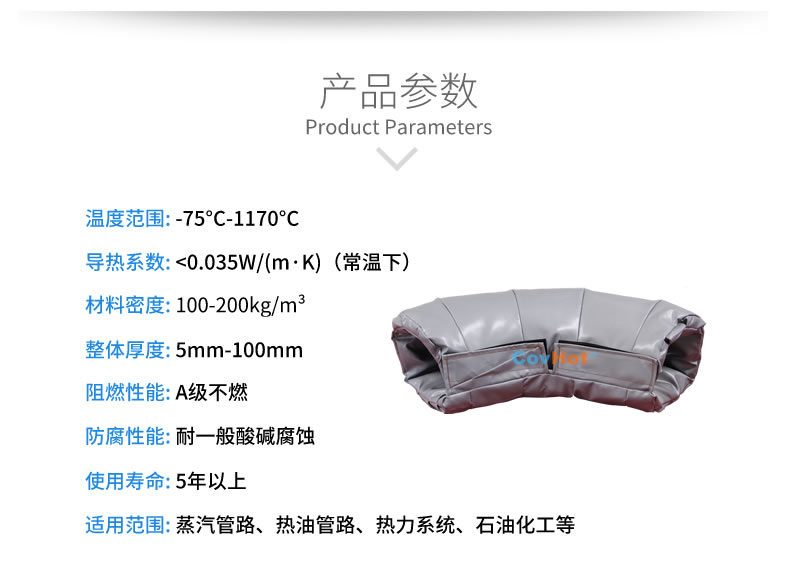 <a href=http://www.kfujwst.cn/e/tags/?tagname=%E5%8F%AF%E6%8B%86%E5%8D%B8%E4%BF%9D%E6%B8%A9%E5%A5%97 target=_blank class=infotextkey>可拆卸<a href=http://www.kfujwst.cn/e/tags/?tagname=%E4%BF%9D%E6%B8%A9%E5%A5%97 target=_blank class=infotextkey>保溫套</a></a>,<a href=http://www.kfujwst.cn/e/tags/?tagname=%E5%B7%A5%E4%B8%9A%E4%BF%9D%E6%B8%A9%E8%A1%A3 target=_blank class=infotextkey>工業(yè)<a href=http://www.kfujwst.cn/e/tags/?tagname=%E4%BF%9D%E6%B8%A9%E8%A1%A3 target=_blank class=infotextkey>保溫衣</a></a>,<a href=http://www.kfujwst.cn/e/tags/?tagname=%E4%BF%9D%E6%B8%A9%E9%9A%94%E7%83%AD target=_blank class=infotextkey>保溫隔熱</a>