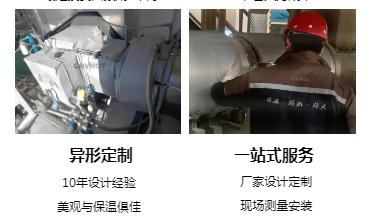 <a href=http://www.kfujwst.cn/e/tags/?tagname=%E4%BF%9D%E6%B8%A9%E5%A5%97%E5%8E%82%E5%AE%B6 target=_blank class=infotextkey><a href=http://www.kfujwst.cn/e/tags/?tagname=%E4%BF%9D%E6%B8%A9%E5%A5%97 target=_blank class=infotextkey>保溫套</a>廠家</a>,<a href=http://www.kfujwst.cn/e/tags/?tagname=%E5%8F%AF%E6%8B%86%E5%8D%B8%E4%BF%9D%E6%B8%A9%E5%A5%97%E5%8E%82%E5%AE%B6 target=_blank class=infotextkey>可拆卸<a href=http://www.kfujwst.cn/e/tags/?tagname=%E4%BF%9D%E6%B8%A9%E5%A5%97%E5%8E%82%E5%AE%B6 target=_blank class=infotextkey><a href=http://www.kfujwst.cn/e/tags/?tagname=%E4%BF%9D%E6%B8%A9%E5%A5%97 target=_blank class=infotextkey>保溫套</a>廠家</a></a>