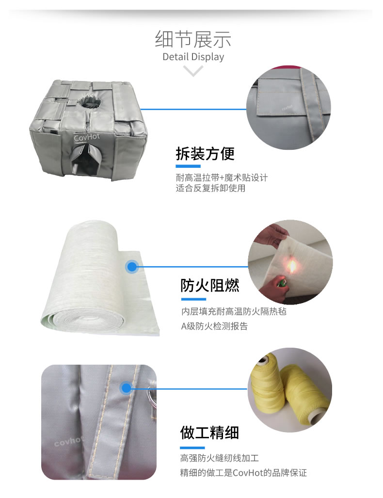 管道閥門<a href=http://www.kfujwst.cn/e/tags/?tagname=%E8%AE%BE%E5%A4%87%E4%BF%9D%E6%B8%A9 target=_blank class=infotextkey>設(shè)備保溫</a>套,<a href=http://www.kfujwst.cn/e/tags/?tagname=%E8%AE%BE%E5%A4%87%E4%BF%9D%E6%B8%A9 target=_blank class=infotextkey>設(shè)備保溫</a>衣