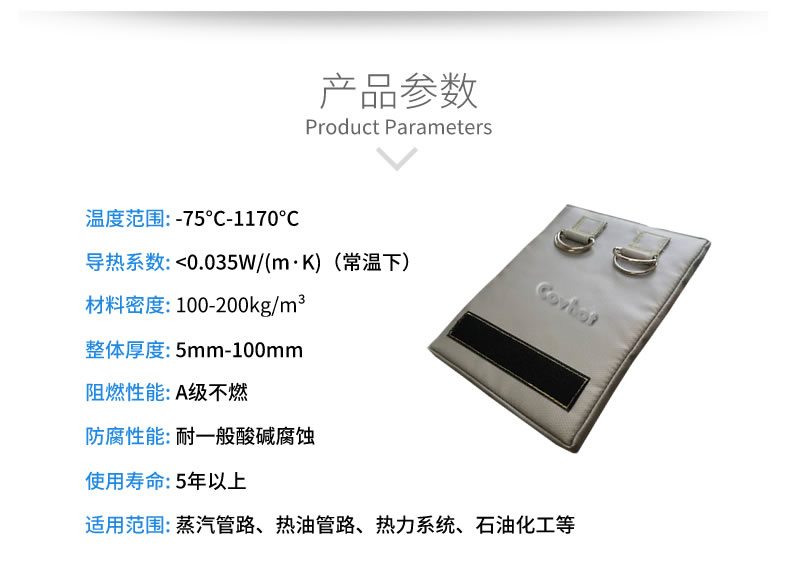 簡單的可拆卸式<a href=http://www.kfujwst.cn/e/tags/?tagname=%E4%BF%9D%E6%B8%A9%E8%A1%A3 target=_blank class=infotextkey>保溫衣</a>,可拆卸式<a href=http://www.kfujwst.cn/e/tags/?tagname=%E4%BF%9D%E6%B8%A9%E8%A1%A3 target=_blank class=infotextkey>保溫衣</a>