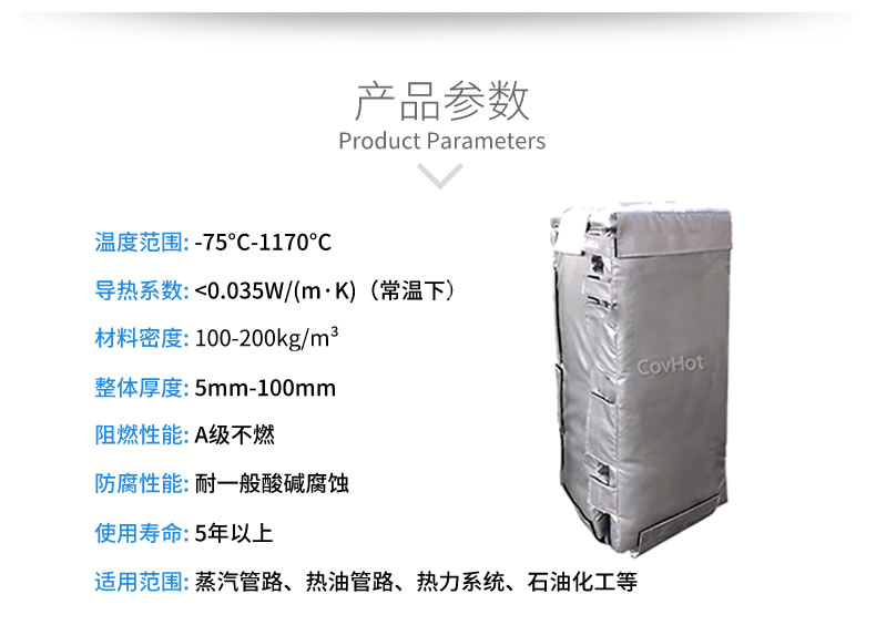板換<a href=http://www.kfujwst.cn/e/tags/?tagname=%E4%BF%9D%E6%B8%A9%E8%A1%A3 target=_blank class=infotextkey>保溫衣</a>,板換保溫