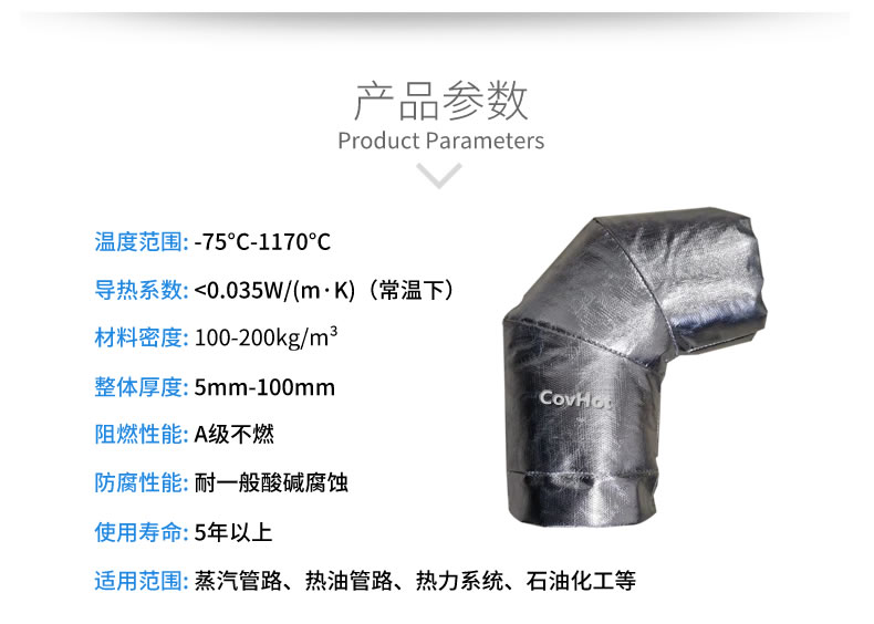 <a href=http://www.kfujwst.cn/e/tags/?tagname=%E5%8F%AF%E6%8B%86%E5%8D%B8%E4%BF%9D%E6%B8%A9%E5%A5%97 target=_blank class=infotextkey>可拆卸<a href=http://www.kfujwst.cn/e/tags/?tagname=%E4%BF%9D%E6%B8%A9%E5%A5%97 target=_blank class=infotextkey>保溫套</a></a>,<a href=http://www.kfujwst.cn/e/tags/?tagname=%E9%98%80%E9%97%A8%E4%BF%9D%E6%B8%A9 target=_blank class=infotextkey>閥門(mén)保溫</a>