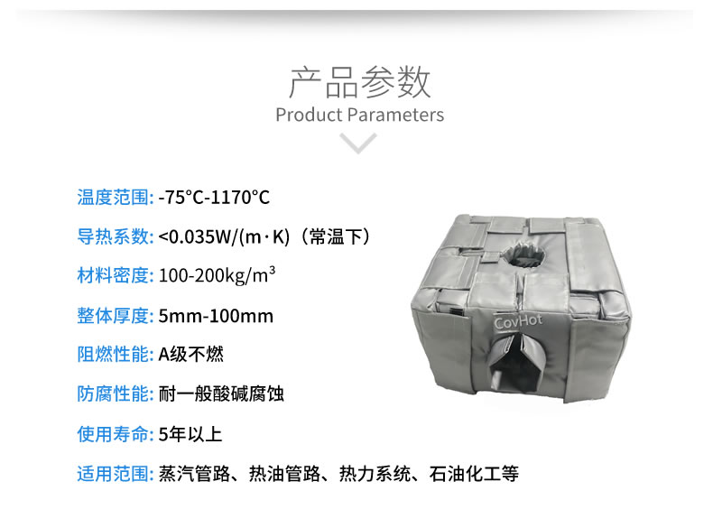 <a href=http://www.kfujwst.cn/e/tags/?tagname=%E8%AE%BE%E5%A4%87%E4%BF%9D%E6%B8%A9 target=_blank class=infotextkey>設(shè)備保溫</a>套,<a href=http://www.kfujwst.cn/e/tags/?tagname=%E8%AE%BE%E5%A4%87%E4%BF%9D%E6%B8%A9 target=_blank class=infotextkey>設(shè)備保溫</a>