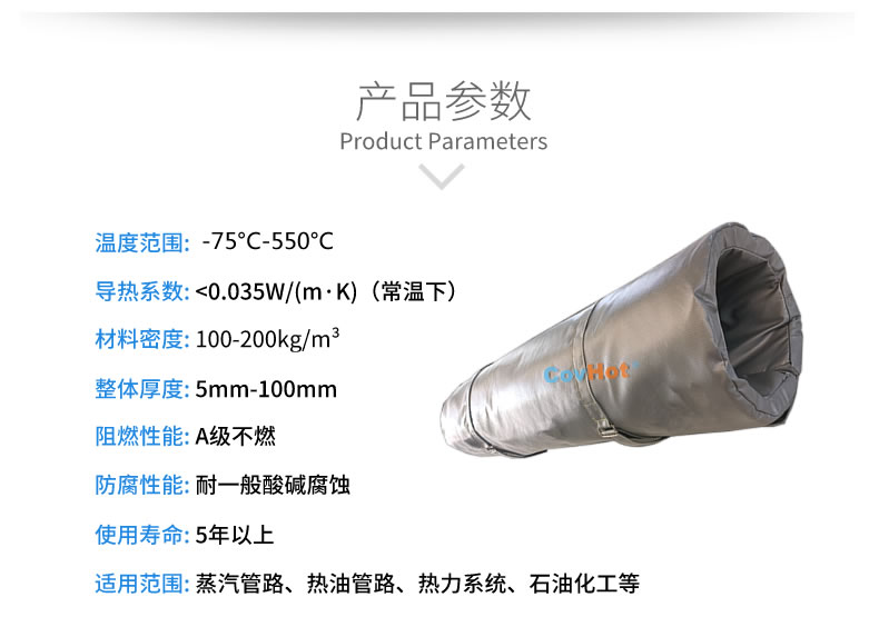 蒸汽<a href=http://www.kfujwst.cn/e/tags/?tagname=%E9%98%80%E9%97%A8%E4%BF%9D%E6%B8%A9%E8%A1%A3 target=_blank class=infotextkey><a href=http://www.kfujwst.cn/e/tags/?tagname=%E9%98%80%E9%97%A8%E4%BF%9D%E6%B8%A9 target=_blank class=infotextkey>閥門保溫</a>衣</a>,蒸汽管道保溫