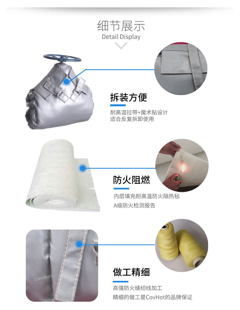 蒸汽<a href=http://www.kfujwst.cn/e/tags/?tagname=%E9%98%80%E9%97%A8%E4%BF%9D%E6%B8%A9 target=_blank class=infotextkey>閥門保溫</a>,可拆卸<a href=http://www.kfujwst.cn/e/tags/?tagname=%E9%98%80%E9%97%A8%E4%BF%9D%E6%B8%A9%E5%A5%97 target=_blank class=infotextkey><a href=http://www.kfujwst.cn/e/tags/?tagname=%E9%98%80%E9%97%A8%E4%BF%9D%E6%B8%A9 target=_blank class=infotextkey>閥門保溫</a>套</a>