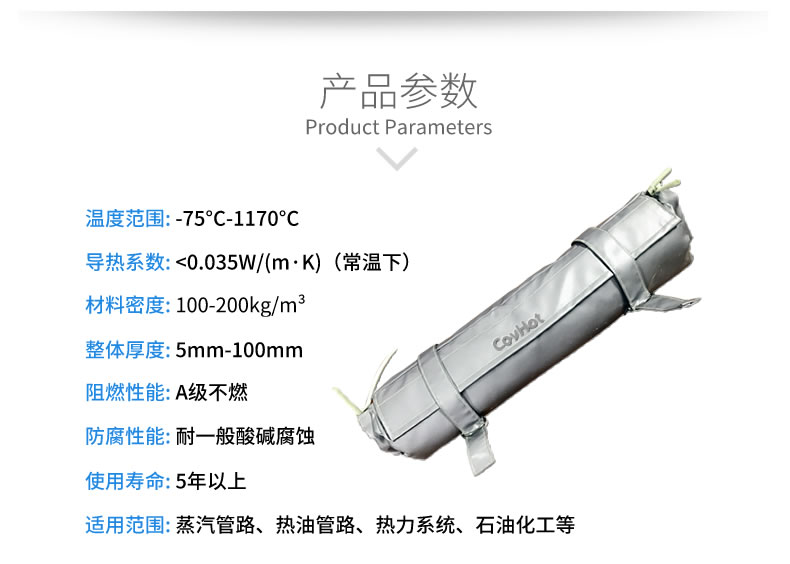 <a href=http://www.kfujwst.cn/e/tags/?tagname=%E9%98%80%E9%97%A8%E4%BF%9D%E6%B8%A9 target=_blank class=infotextkey>閥門(mén)保溫</a>,管道保溫