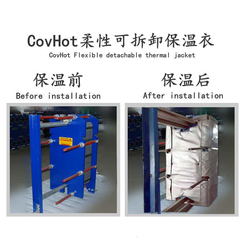 <a href=http://www.kfujwst.cn/e/tags/?tagname=%E6%8D%A2%E7%83%AD%E5%99%A8%E4%BF%9D%E6%B8%A9 target=_blank class=infotextkey>換熱器保溫</a>廠家,<a href=http://www.kfujwst.cn/e/tags/?tagname=%E6%8D%A2%E7%83%AD%E5%99%A8%E4%BF%9D%E6%B8%A9 target=_blank class=infotextkey>換熱器保溫</a>