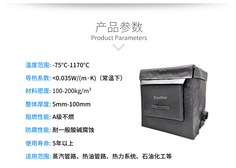<a href=http://www.kfujwst.cn/e/tags/?tagname=%E5%8F%AF%E6%8B%86%E5%8D%B8%E4%BF%9D%E6%B8%A9 target=_blank class=infotextkey>可拆卸保溫</a>被,<a href=http://www.kfujwst.cn/e/tags/?tagname=%E8%AE%BE%E5%A4%87%E4%BF%9D%E6%B8%A9 target=_blank class=infotextkey>設(shè)備保溫</a>衣
