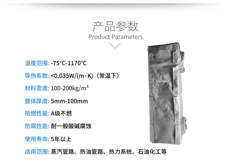 <a href=http://www.kfujwst.cn/e/tags/?tagname=%E6%8D%A2%E7%83%AD%E5%99%A8%E4%BF%9D%E6%B8%A9 target=_blank class=infotextkey>換熱器保溫</a>衣,<a href=http://www.kfujwst.cn/e/tags/?tagname=%E6%8D%A2%E7%83%AD%E5%99%A8%E4%BF%9D%E6%B8%A9 target=_blank class=infotextkey>換熱器保溫</a>