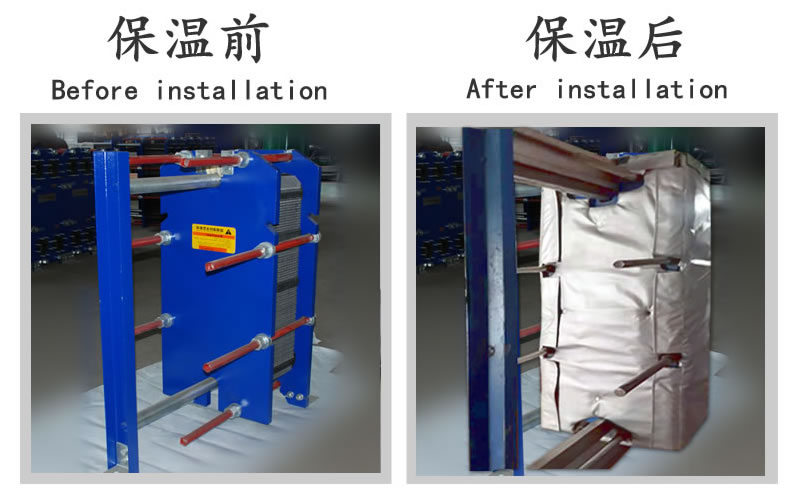 <a href=http://www.kfujwst.cn/e/tags/?tagname=%E6%8D%A2%E7%83%AD%E5%99%A8%E4%BF%9D%E6%B8%A9 target=_blank class=infotextkey>換熱器保溫</a>套,<a href=http://www.kfujwst.cn/e/tags/?tagname=%E6%8D%A2%E7%83%AD%E5%99%A8%E4%BF%9D%E6%B8%A9 target=_blank class=infotextkey>換熱器保溫</a>套廠家