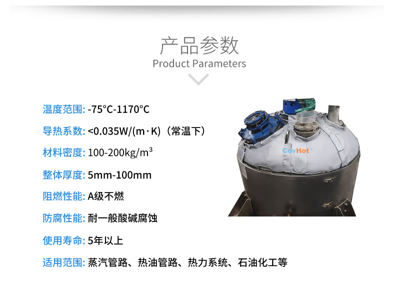 <a href=http://www.kfujwst.cn/e/tags/?tagname=%E5%8F%8D%E5%BA%94%E9%87%9C%E4%BF%9D%E6%B8%A9 target=_blank class=infotextkey>反應(yīng)釜保溫</a>衣,反應(yīng)釜<a href=http://www.kfujwst.cn/e/tags/?tagname=%E8%AE%BE%E5%A4%87%E4%BF%9D%E6%B8%A9 target=_blank class=infotextkey>設(shè)備保溫</a>