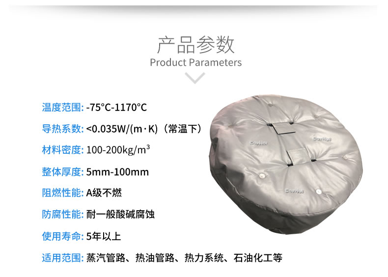 <a href=http://www.kfujwst.cn/e/tags/?tagname=%E4%BA%BA%E5%AD%94%E4%BF%9D%E6%B8%A9%E5%A5%97 target=_blank class=infotextkey>人孔<a href=http://www.kfujwst.cn/e/tags/?tagname=%E4%BF%9D%E6%B8%A9%E5%A5%97 target=_blank class=infotextkey>保溫套</a></a>,人孔<a href=http://www.kfujwst.cn/e/tags/?tagname=%E8%AE%BE%E5%A4%87%E4%BF%9D%E6%B8%A9 target=_blank class=infotextkey>設(shè)備保溫</a>罩