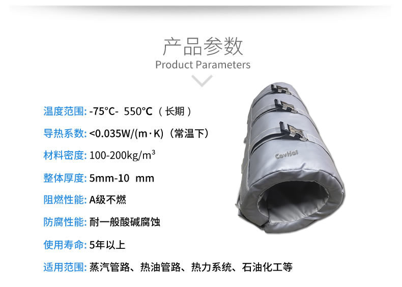 注塑機<a href=http://www.kfujwst.cn/e/tags/?tagname=%E4%BF%9D%E6%B8%A9%E5%A5%97 target=_blank class=infotextkey>保溫套</a>,注塑機節(jié)能