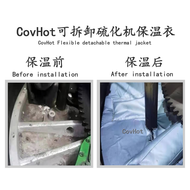 硫化機(jī)節(jié)能隔熱,<a href=http://www.kfujwst.cn/e/tags/?tagname=%E7%A1%AB%E5%8C%96%E6%9C%BA%E4%BF%9D%E6%B8%A9 target=_blank class=infotextkey>硫化機(jī)保溫</a>罩
