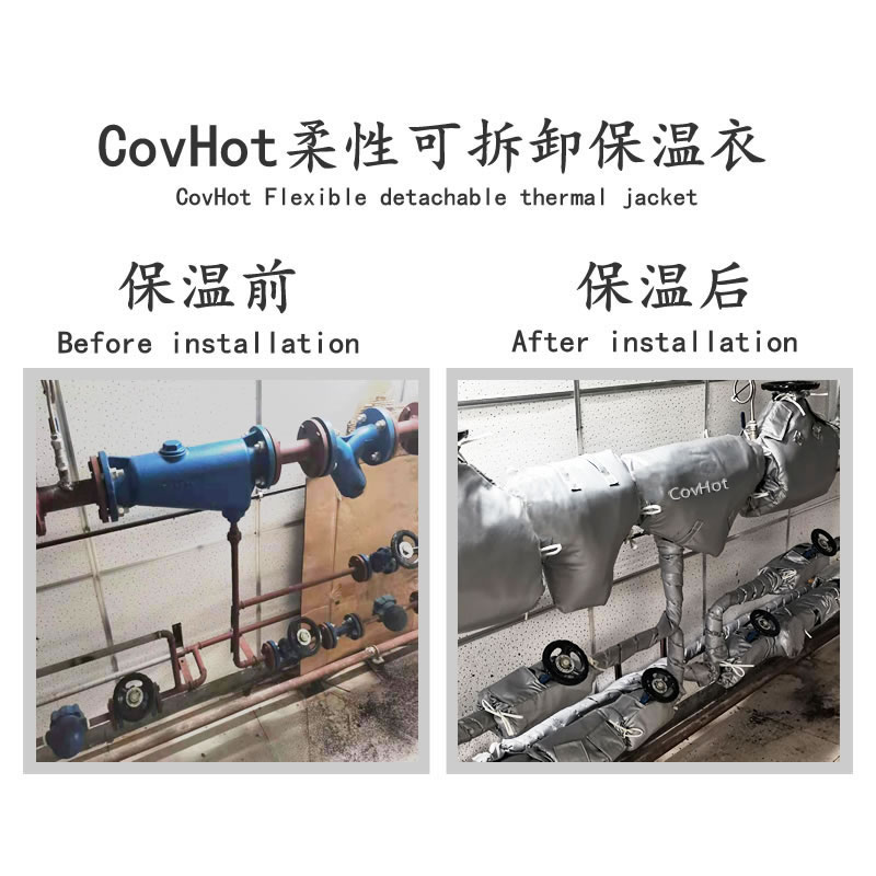 管道<a href=http://www.kfujwst.cn/e/tags/?tagname=%E4%BF%9D%E6%B8%A9%E5%A5%97 target=_blank class=infotextkey>保溫套</a>,管道隔熱套