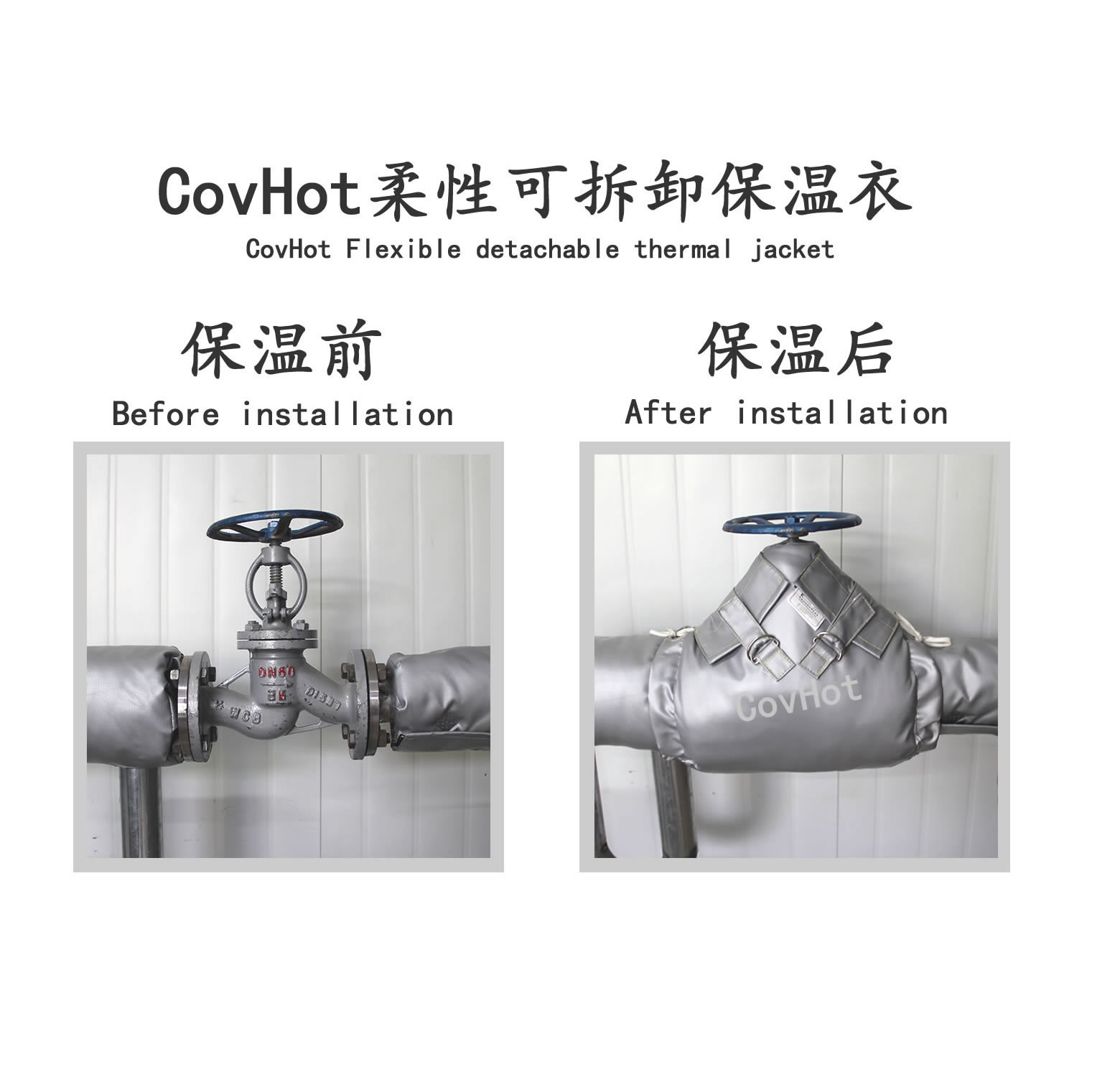 截止閥<a href=http://www.kfujwst.cn/e/tags/?tagname=%E4%BF%9D%E6%B8%A9%E8%A1%A3 target=_blank class=infotextkey>保溫衣</a>,截止閥保溫