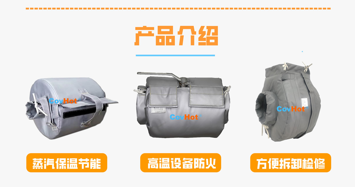 <a href=http://www.kfujwst.cn/e/tags/?tagname=%E8%AE%BE%E5%A4%87%E4%BF%9D%E6%B8%A9 target=_blank class=infotextkey>設備保溫</a>衣廠家,<a href=http://www.kfujwst.cn/e/tags/?tagname=%E5%8F%AF%E6%8B%86%E5%8D%B8%E4%BF%9D%E6%B8%A9%E8%A1%A3 target=_blank class=infotextkey><a href=http://www.kfujwst.cn/e/tags/?tagname=%E5%8F%AF%E6%8B%86%E5%8D%B8%E4%BF%9D%E6%B8%A9%E8%A1%A3 target=_blank class=infotextkey>可拆卸<a href=http://www.kfujwst.cn/e/tags/?tagname=%E4%BF%9D%E6%B8%A9%E8%A1%A3 target=_blank class=infotextkey>保溫衣</a></a></a>廠家