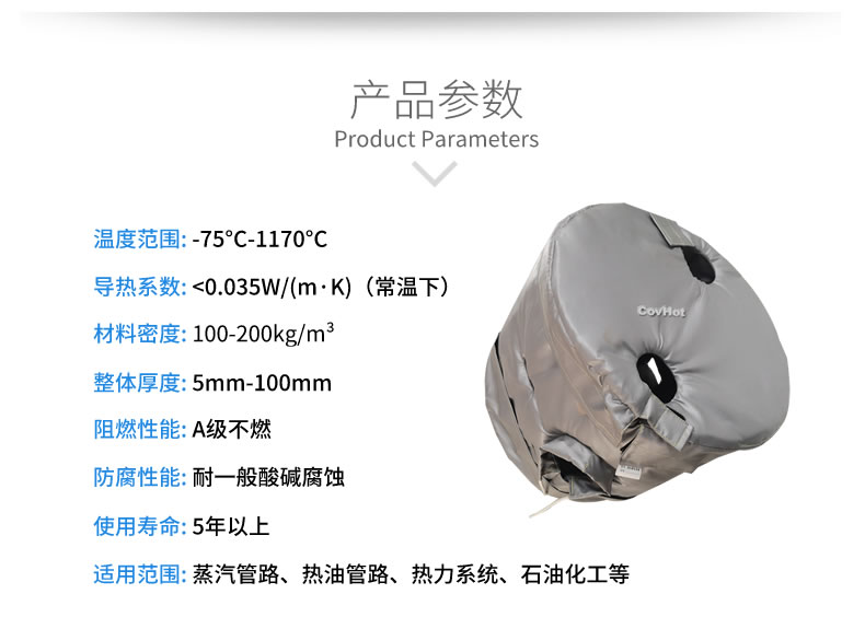 工業(yè)高溫防護(hù),<a href=http://www.kfujwst.cn/e/tags/?tagname=%E5%B7%A5%E4%B8%9A%E4%BF%9D%E6%B8%A9 target=_blank class=infotextkey>工業(yè)保溫</a>隔熱