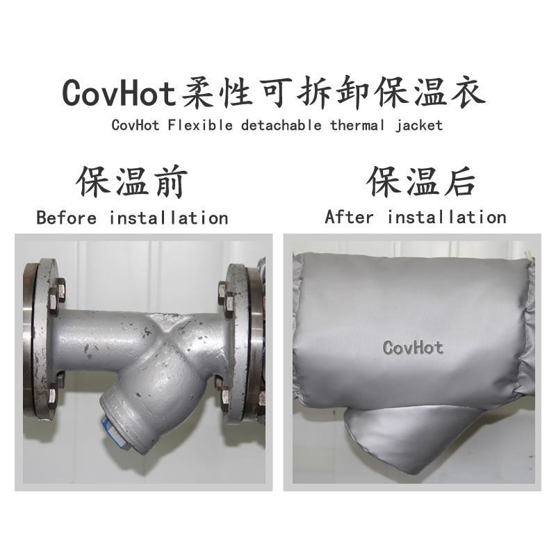 可拆卸式<a href=http://www.kfujwst.cn/e/tags/?tagname=%E4%BF%9D%E6%B8%A9%E5%A5%97 target=_blank class=infotextkey>保溫套</a>,工業(yè)節(jié)能<a href=http://www.kfujwst.cn/e/tags/?tagname=%E4%BF%9D%E6%B8%A9%E5%A5%97 target=_blank class=infotextkey>保溫套</a>