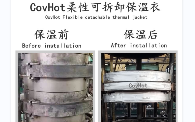<a href=http://www.kfujwst.cn/e/tags/?tagname=%E5%8F%AF%E6%8B%86%E5%8D%B8%E4%BF%9D%E6%B8%A9%E5%A5%97 target=_blank class=infotextkey>可拆卸<a href=http://www.kfujwst.cn/e/tags/?tagname=%E4%BF%9D%E6%B8%A9%E5%A5%97 target=_blank class=infotextkey>保溫套</a></a>，<a href=http://www.kfujwst.cn/e/tags/?tagname=%E8%BD%AF%E4%BF%9D%E6%B8%A9 target=_blank class=infotextkey>軟保溫</a>，柔性保溫材料