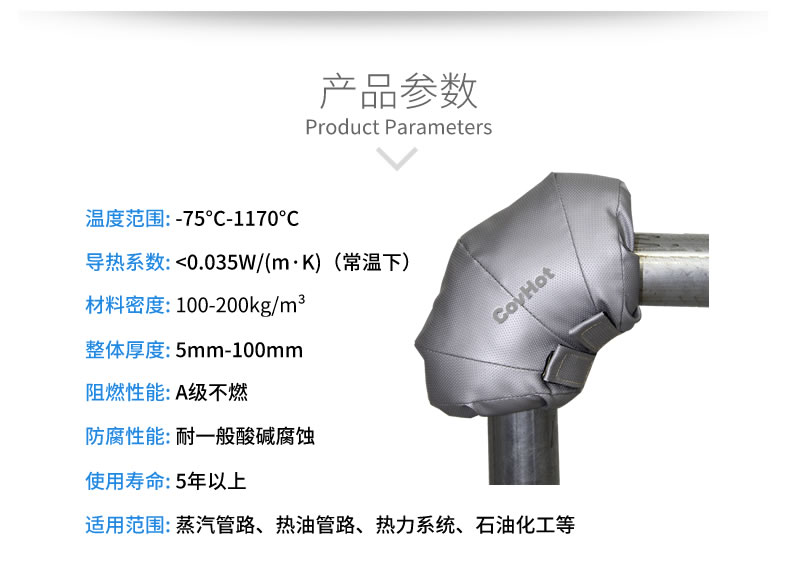 可拆卸式<a href=http://www.kfujwst.cn/e/tags/?tagname=%E4%BF%9D%E6%B8%A9%E5%A5%97 target=_blank class=infotextkey>保溫套</a>,工業(yè)節(jié)能<a href=http://www.kfujwst.cn/e/tags/?tagname=%E4%BF%9D%E6%B8%A9%E5%A5%97 target=_blank class=infotextkey>保溫套</a>