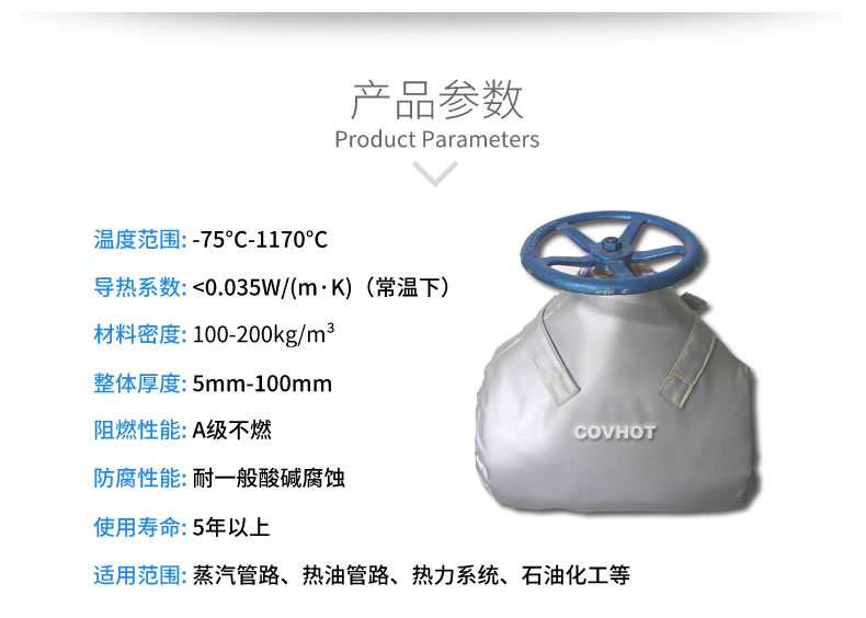 <a href=http://www.kfujwst.cn/e/tags/?tagname=%E9%98%80%E9%97%A8%E4%BF%9D%E6%B8%A9 target=_blank class=infotextkey>閥門保溫</a>罩,<a href=http://www.kfujwst.cn/e/tags/?tagname=%E5%8F%AF%E6%8B%86%E5%8D%B8%E4%BF%9D%E6%B8%A9%E5%A5%97 target=_blank class=infotextkey>可拆卸<a href=http://www.kfujwst.cn/e/tags/?tagname=%E4%BF%9D%E6%B8%A9%E5%A5%97 target=_blank class=infotextkey>保溫套</a></a>