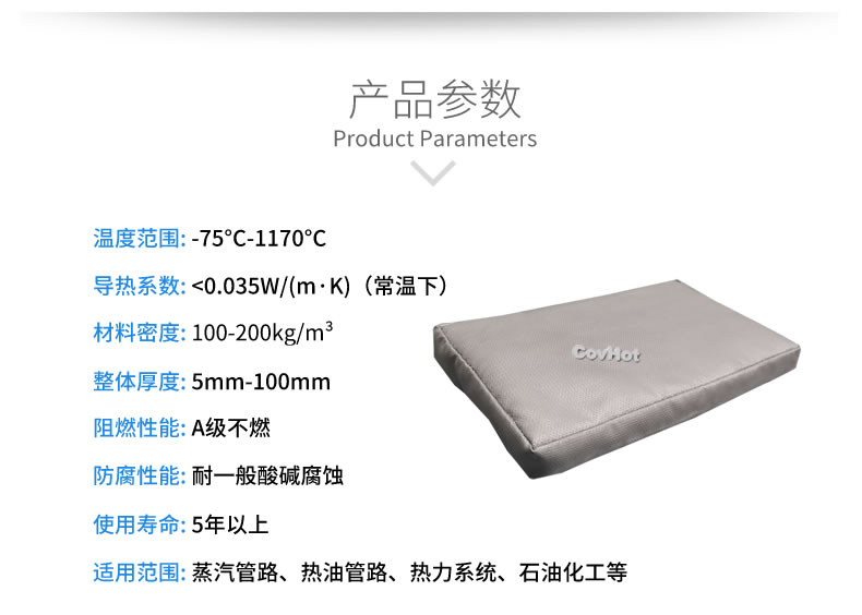 可拆卸<a href=http://www.kfujwst.cn/e/tags/?tagname=%E9%98%80%E9%97%A8%E4%BF%9D%E6%B8%A9%E5%A5%97 target=_blank class=infotextkey><a href=http://www.kfujwst.cn/e/tags/?tagname=%E9%98%80%E9%97%A8%E4%BF%9D%E6%B8%A9 target=_blank class=infotextkey>閥門保溫</a>套</a>,<a href=http://www.kfujwst.cn/e/tags/?tagname=%E9%98%80%E9%97%A8%E4%BF%9D%E6%B8%A9%E5%A5%97 target=_blank class=infotextkey><a href=http://www.kfujwst.cn/e/tags/?tagname=%E9%98%80%E9%97%A8%E4%BF%9D%E6%B8%A9 target=_blank class=infotextkey>閥門保溫</a>套</a>