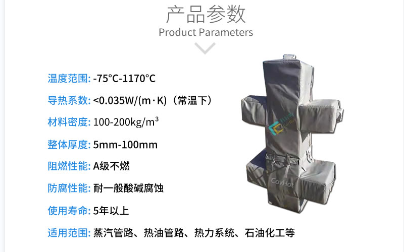<a href=http://www.kfujwst.cn/e/tags/?tagname=%E5%8F%AF%E6%8B%86%E5%8D%B8%E4%BF%9D%E6%B8%A9%E5%A5%97 target=_blank class=infotextkey>可拆卸<a href=http://www.kfujwst.cn/e/tags/?tagname=%E4%BF%9D%E6%B8%A9%E5%A5%97 target=_blank class=infotextkey>保溫套</a></a>