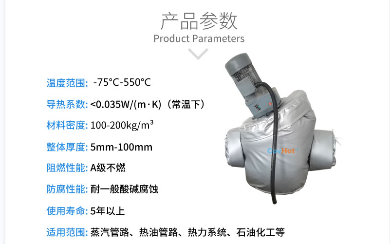 泵體<a href=http://www.kfujwst.cn/e/tags/?tagname=%E4%BF%9D%E6%B8%A9%E5%A5%97 target=_blank class=infotextkey>保溫套</a>,泵防凍保溫